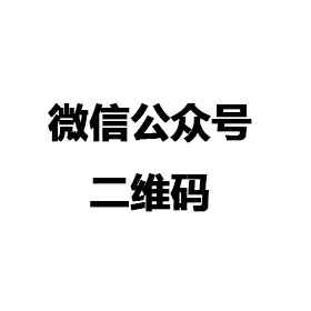 米兰app网站官网-米兰(中国)